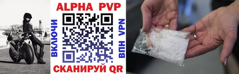 APVP крисы CK  Лахденпохья 