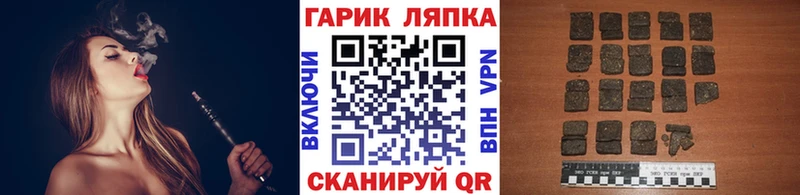 купить наркотики сайты  Лахденпохья  ГАШ hashish 