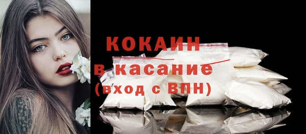 кокаин перу Арсеньев