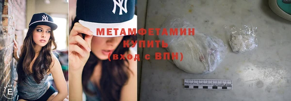 прущие крисы Елизово