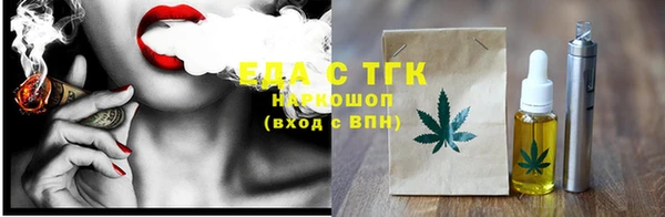прущие грибы Алексин