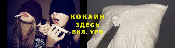 кокаин перу Арсеньев