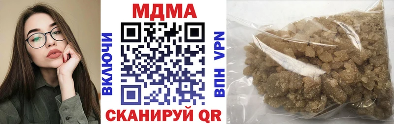 закладка Лахденпохья МДМА Molly
