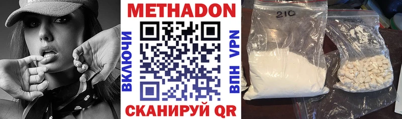 kraken как войти Лахденпохья Метадон мёд купить наркоту