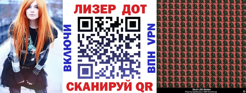Наркотические марки 1,5мг  Лахденпохья 