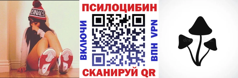 Псилоцибиновые грибы Cubensis  даркнет сайт  ОМГ ОМГ ТОР  Лахденпохья 